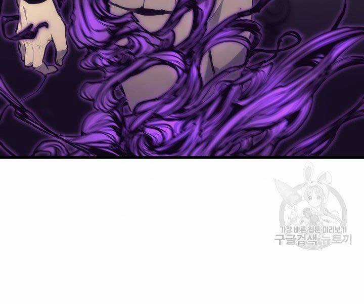 Tử Thần Phiêu Nguyệt Chapter 19.5 trang 35