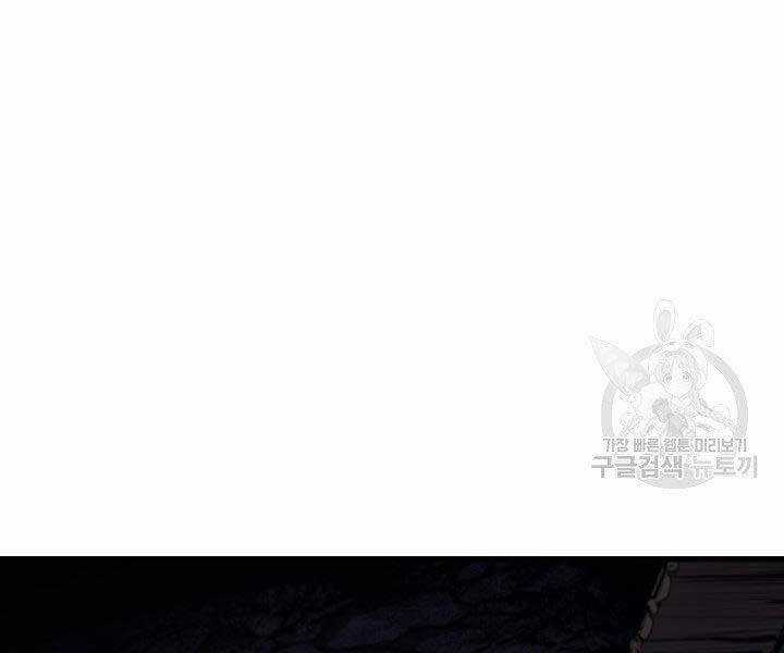 Tử Thần Phiêu Nguyệt Chapter 19.5 trang 36