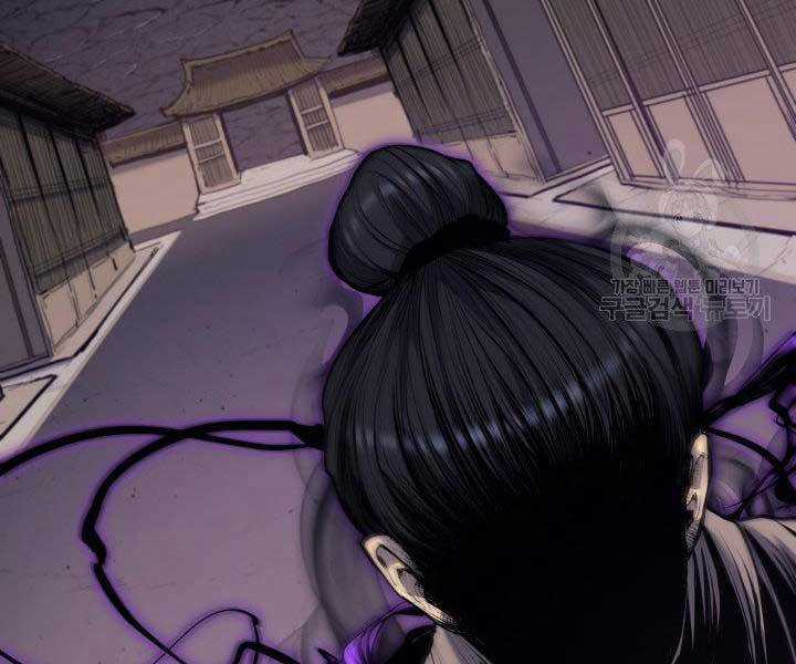 Tử Thần Phiêu Nguyệt Chapter 19.5 trang 38