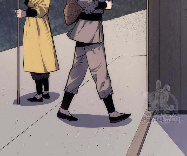 Tử Thần Phiêu Nguyệt Chapter 19.5 trang 4