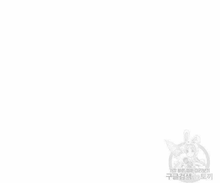 Tử Thần Phiêu Nguyệt Chapter 19.5 trang 41