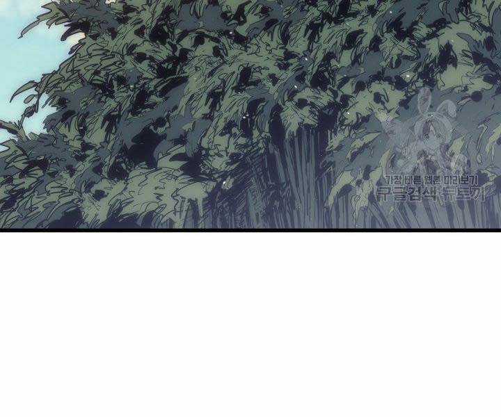 Tử Thần Phiêu Nguyệt Chapter 19.5 trang 45