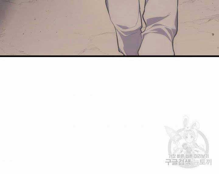 Tử Thần Phiêu Nguyệt Chapter 19.5 trang 49