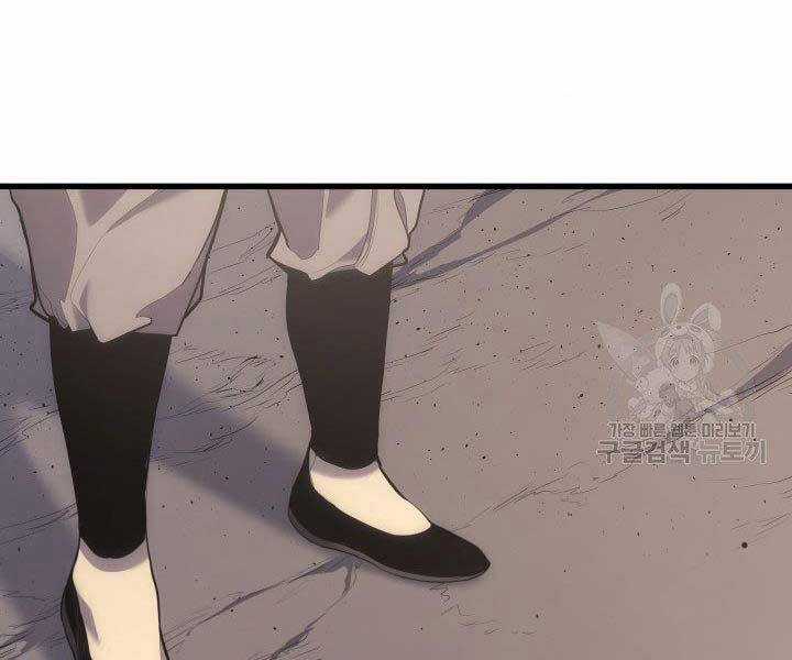 Tử Thần Phiêu Nguyệt Chapter 19.5 trang 51