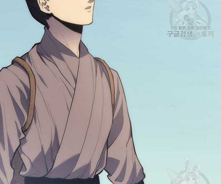 Tử Thần Phiêu Nguyệt Chapter 19.5 trang 55