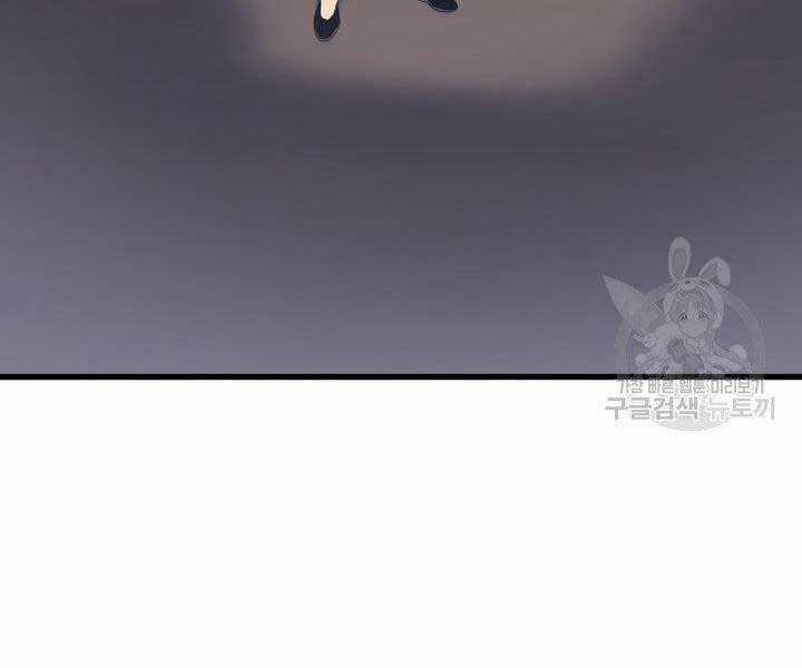 Tử Thần Phiêu Nguyệt Chapter 19.5 trang 59