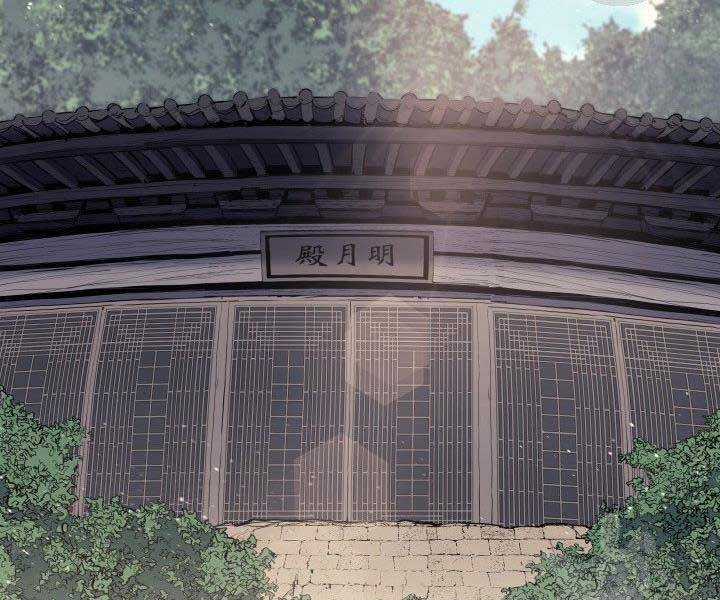 Tử Thần Phiêu Nguyệt Chapter 19.5 trang 62