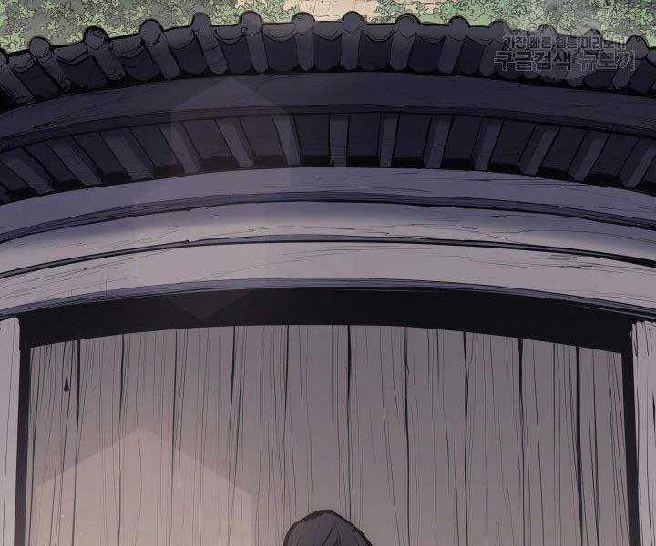 Tử Thần Phiêu Nguyệt Chapter 19.5 trang 63