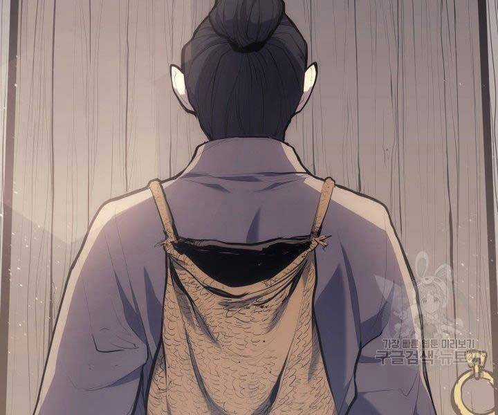 Tử Thần Phiêu Nguyệt Chapter 19.5 trang 64