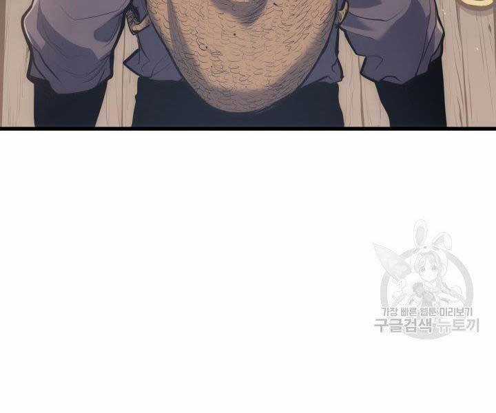 Tử Thần Phiêu Nguyệt Chapter 19.5 trang 65