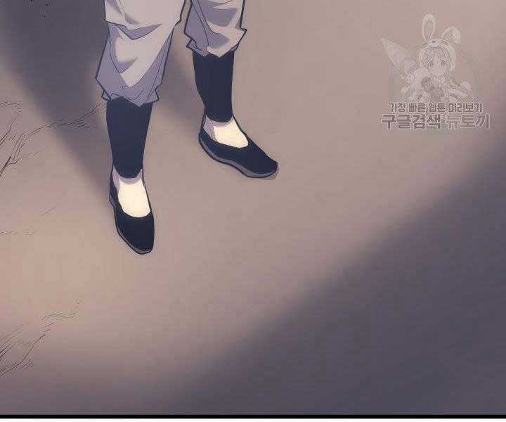 Tử Thần Phiêu Nguyệt Chapter 19.5 trang 69