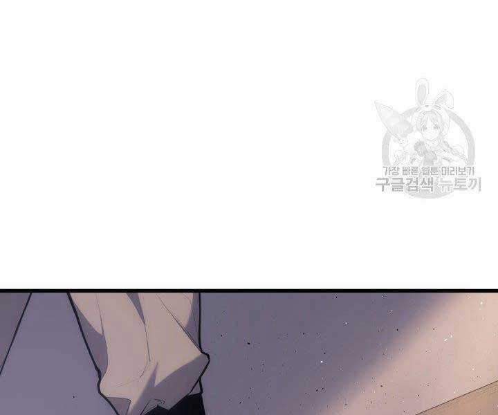 Tử Thần Phiêu Nguyệt Chapter 19.5 trang 7