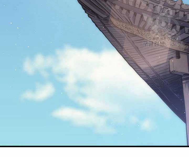 Tử Thần Phiêu Nguyệt Chapter 19.5 trang 75