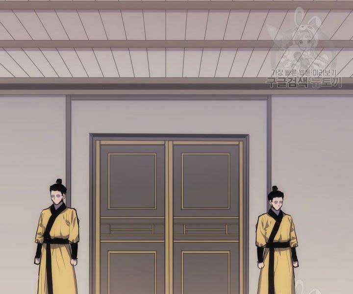 Tử Thần Phiêu Nguyệt Chapter 19.5 trang 82