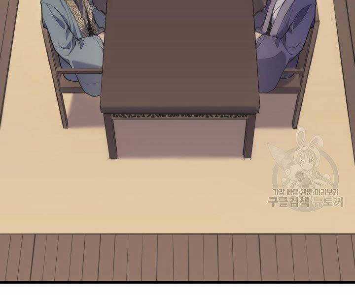 Tử Thần Phiêu Nguyệt Chapter 19.5 trang 87