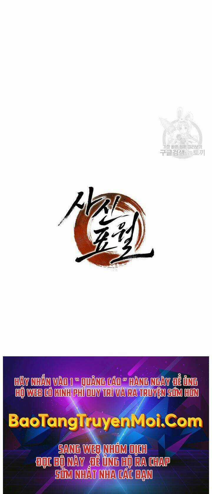 Tử Thần Phiêu Nguyệt Chapter 19 trang 115