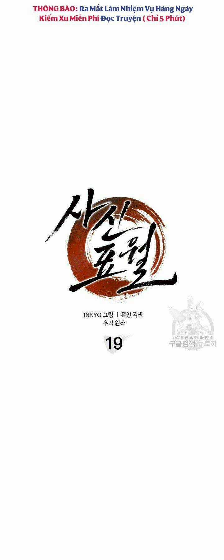 Tử Thần Phiêu Nguyệt Chapter 19 trang 52