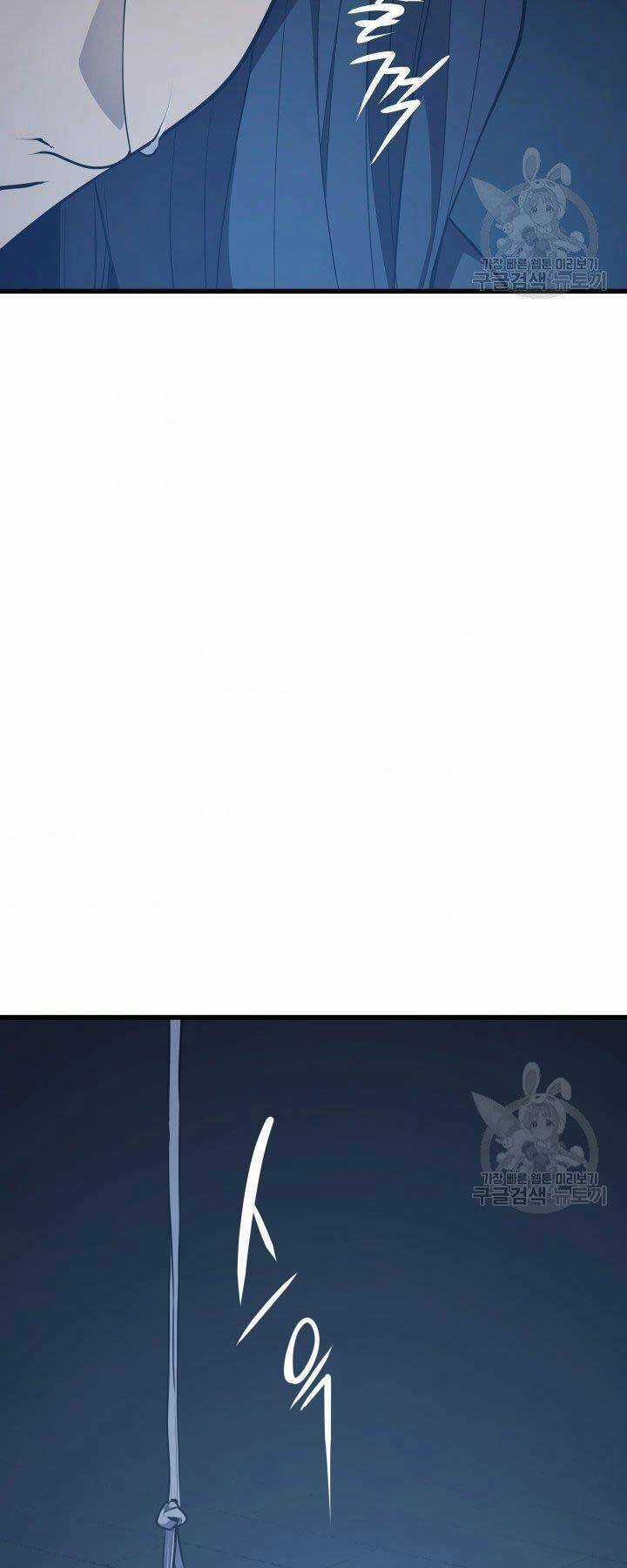 Tử Thần Phiêu Nguyệt Chapter 20.5 trang 11