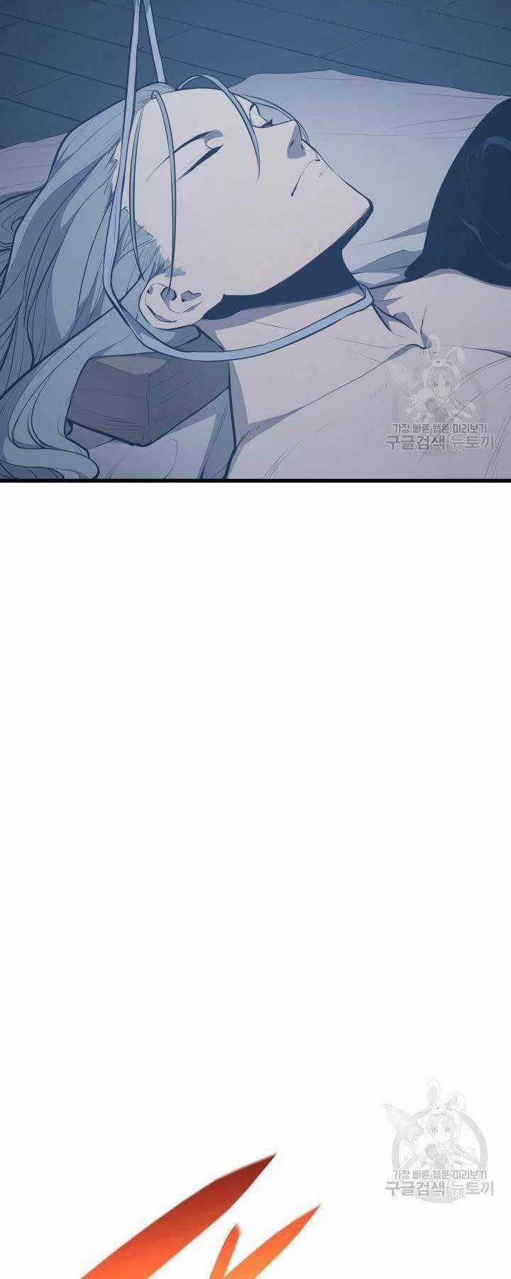 Tử Thần Phiêu Nguyệt Chapter 20.5 trang 12