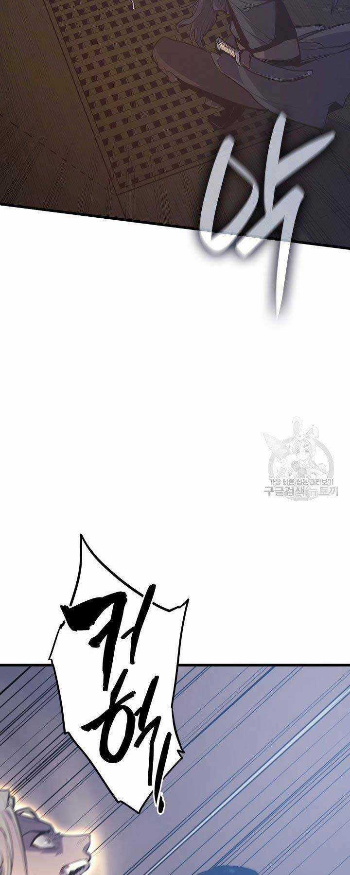 Tử Thần Phiêu Nguyệt Chapter 20.5 trang 15