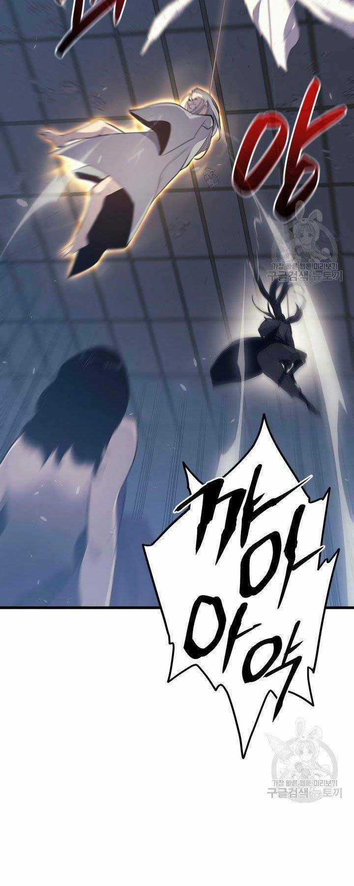 Tử Thần Phiêu Nguyệt Chapter 20.5 trang 17