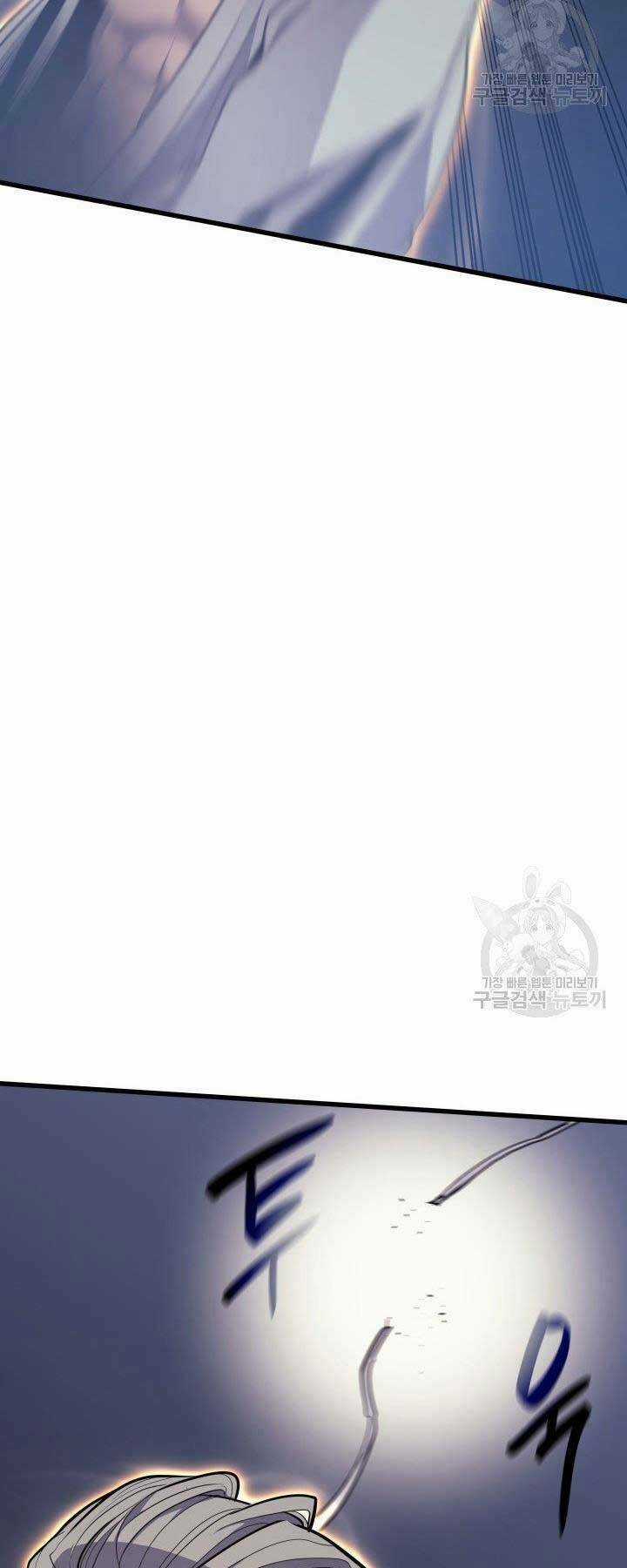 Tử Thần Phiêu Nguyệt Chapter 20.5 trang 19