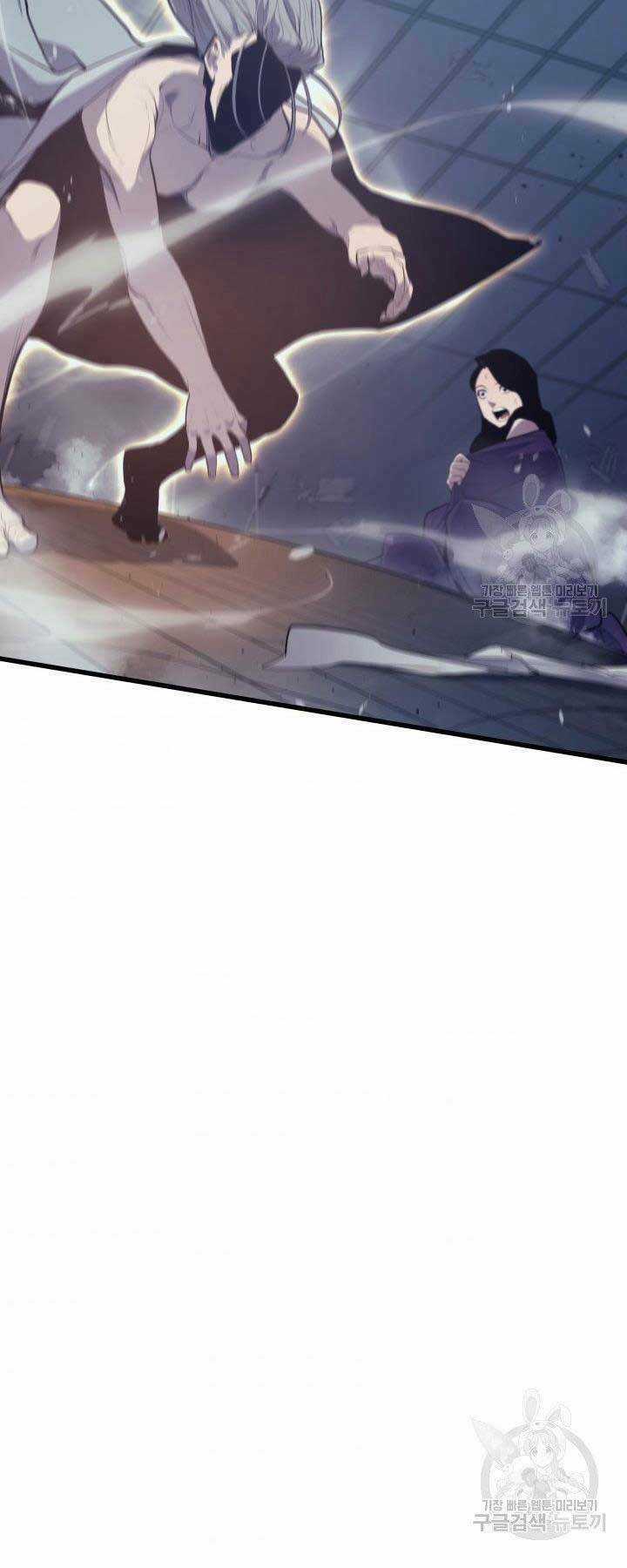 Tử Thần Phiêu Nguyệt Chapter 20.5 trang 21