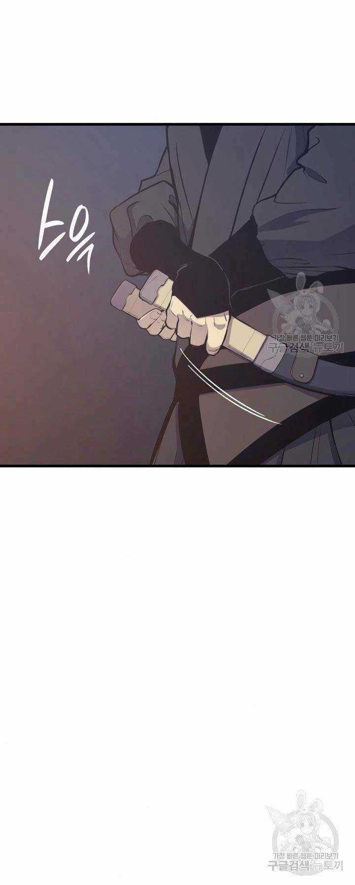 Tử Thần Phiêu Nguyệt Chapter 20.5 trang 26