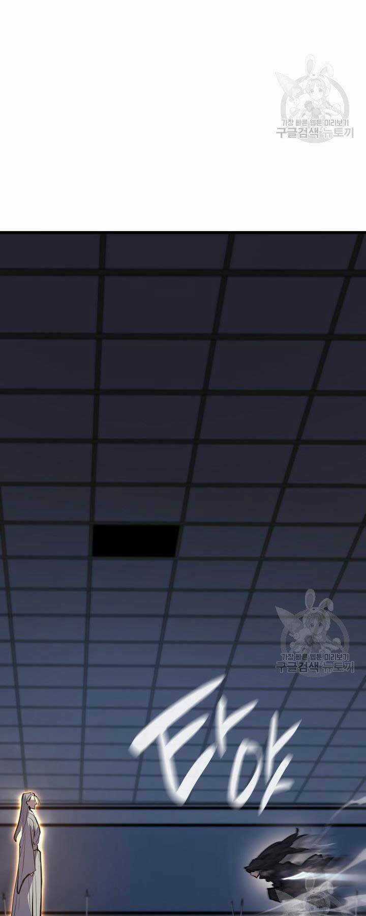 Tử Thần Phiêu Nguyệt Chapter 20.5 trang 28