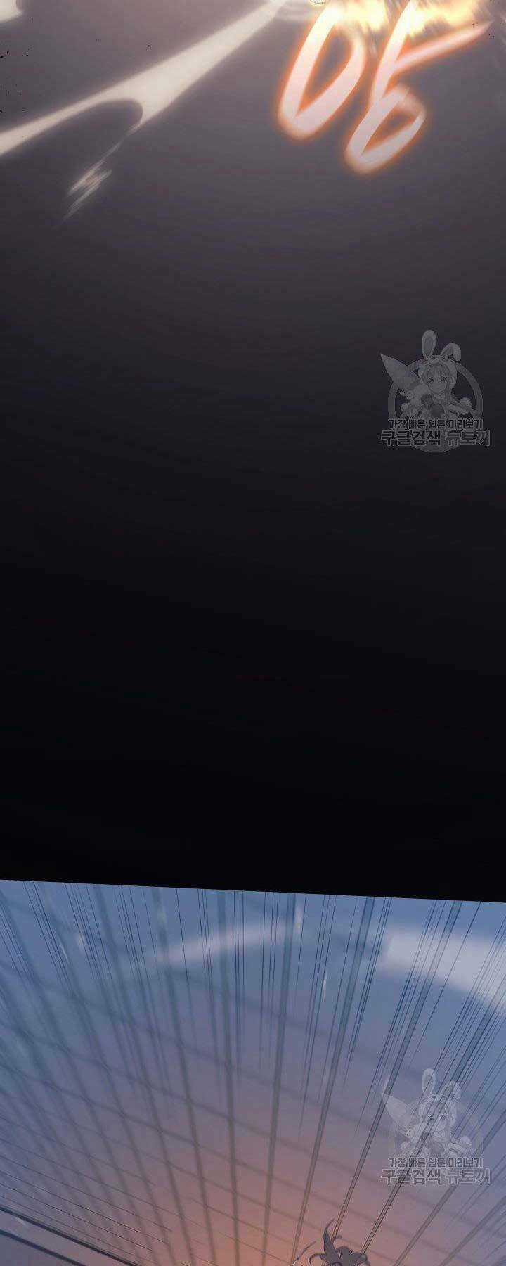 Tử Thần Phiêu Nguyệt Chapter 20.5 trang 36