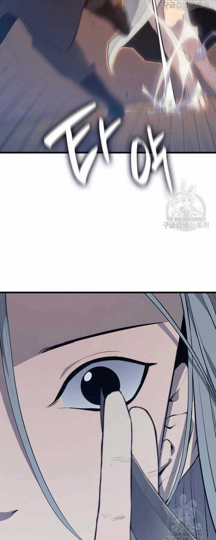 Tử Thần Phiêu Nguyệt Chapter 20.5 trang 49