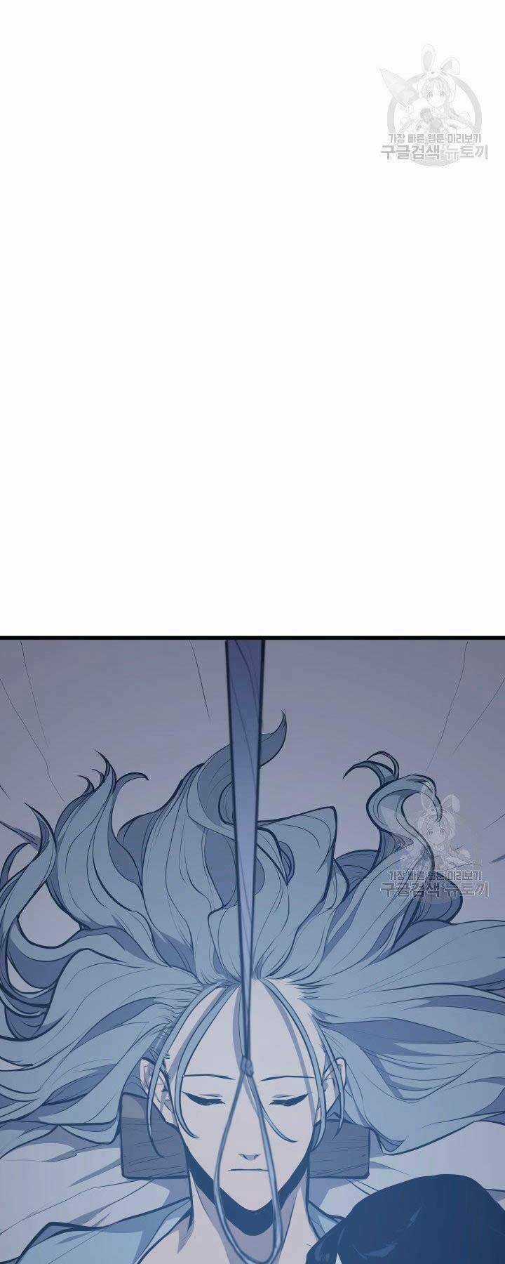 Tử Thần Phiêu Nguyệt Chapter 20.5 trang 9