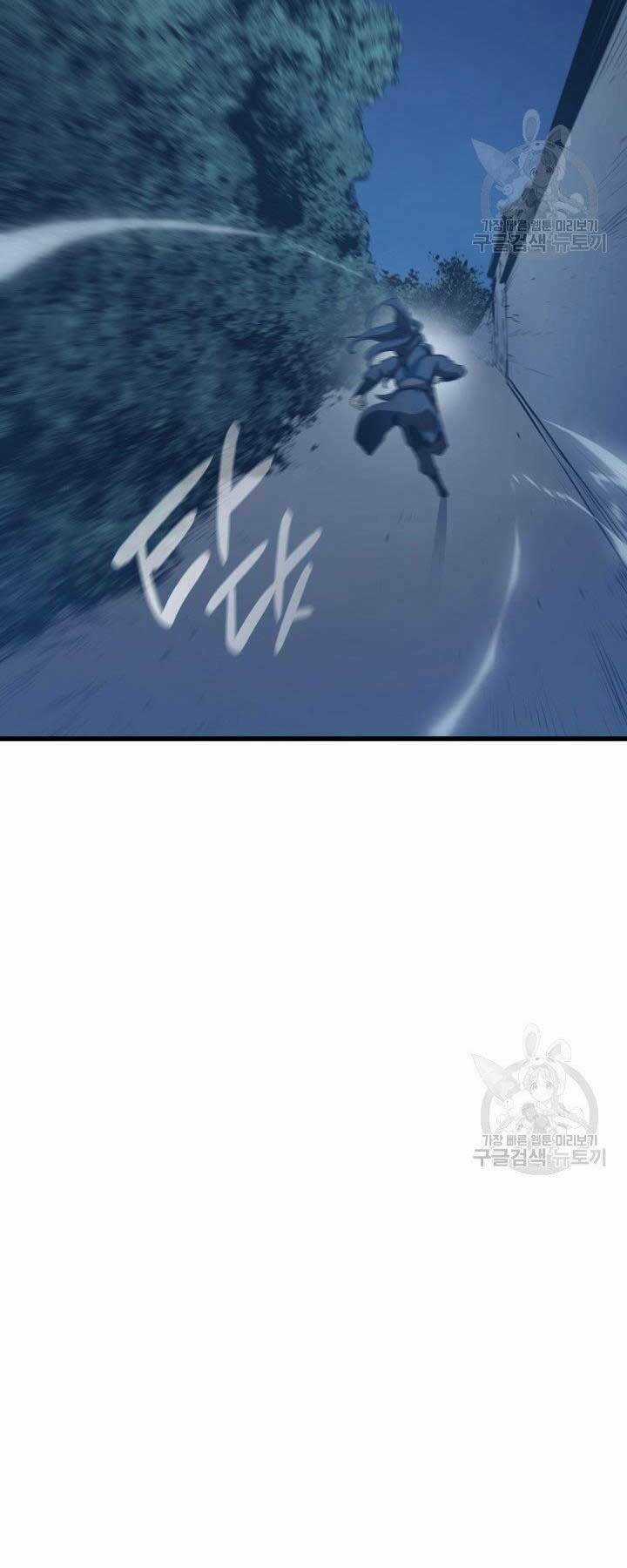 Tử Thần Phiêu Nguyệt Chapter 20 trang 44