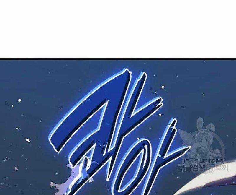 Tử Thần Phiêu Nguyệt Chapter 21 trang 119