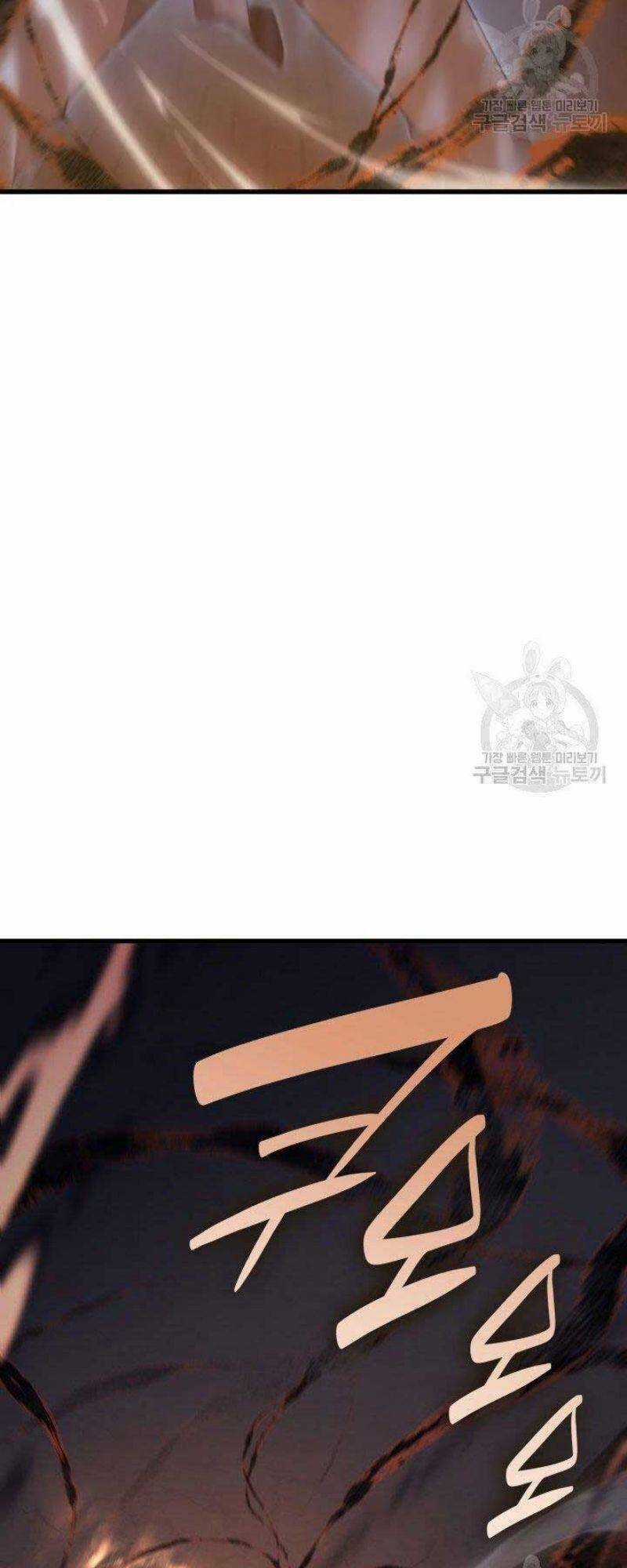 Tử Thần Phiêu Nguyệt Chapter 21 trang 26