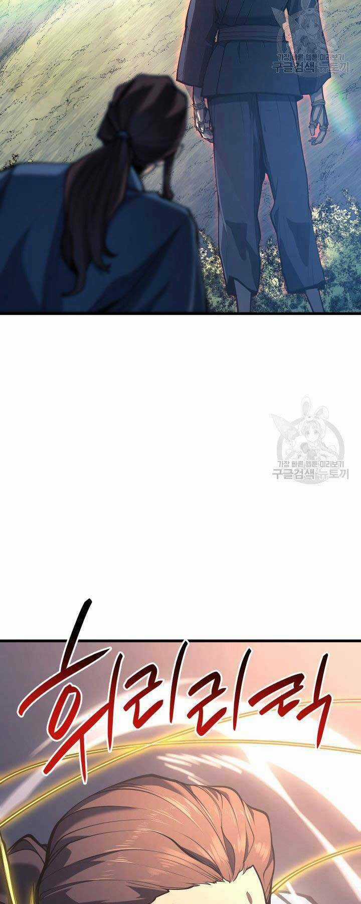 Tử Thần Phiêu Nguyệt Chapter 23 trang 13