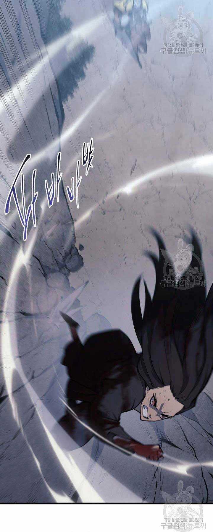 Tử Thần Phiêu Nguyệt Chapter 23 trang 87