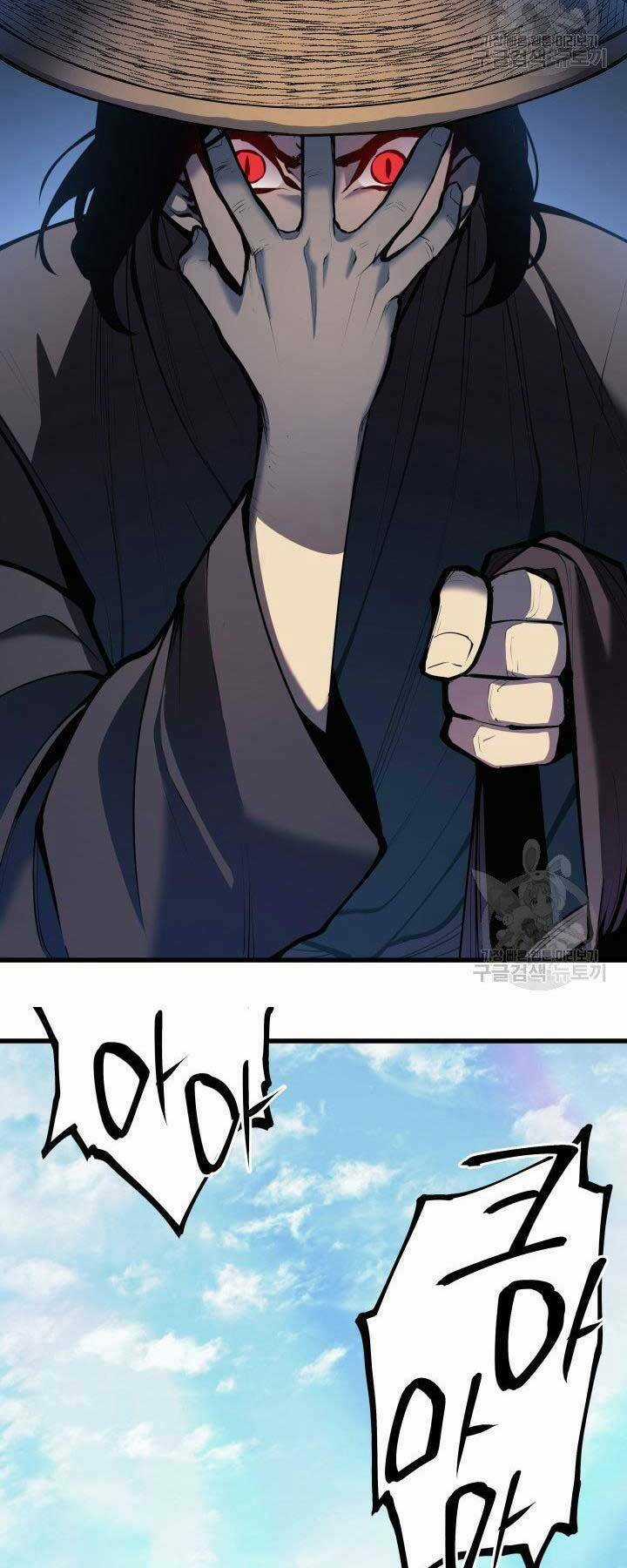 Tử Thần Phiêu Nguyệt Chapter 23 trang 9