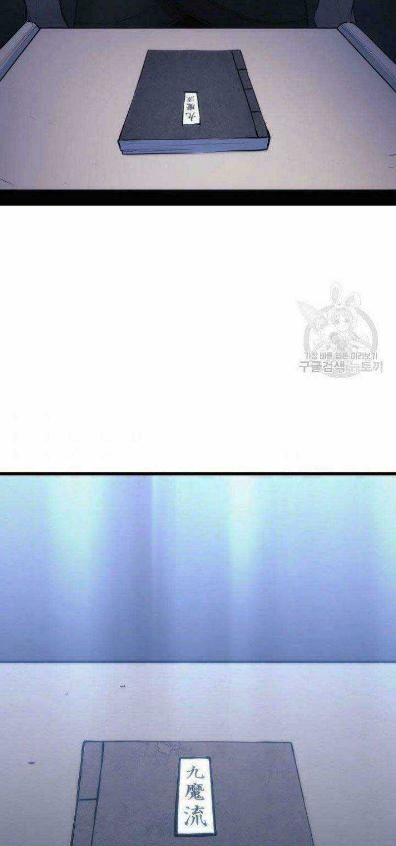 Tử Thần Phiêu Nguyệt Chapter 24 trang 155