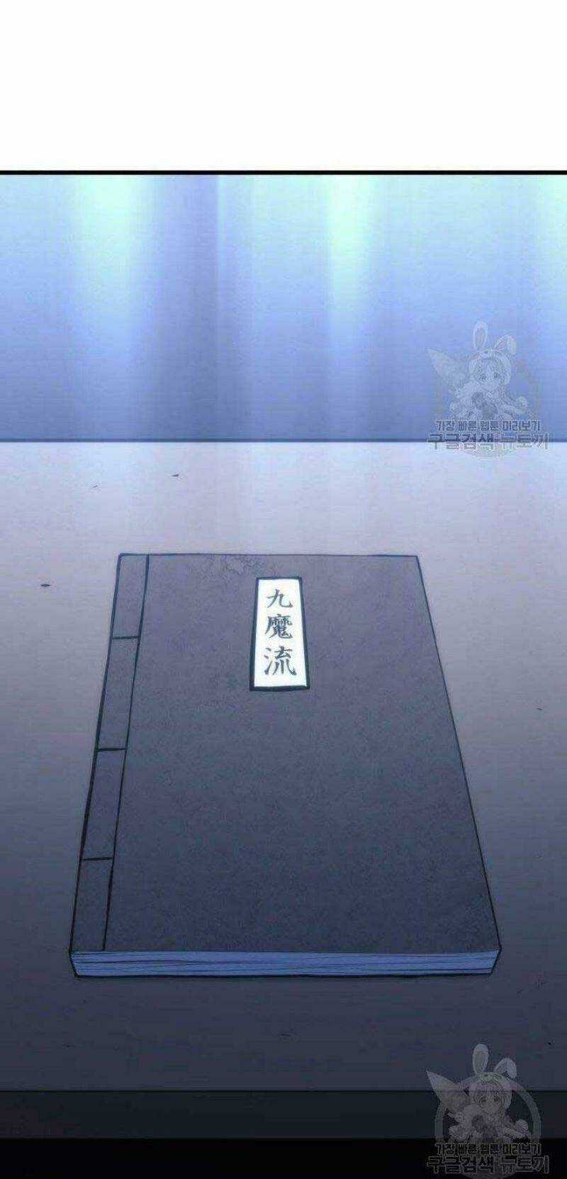 Tử Thần Phiêu Nguyệt Chapter 25 trang 3