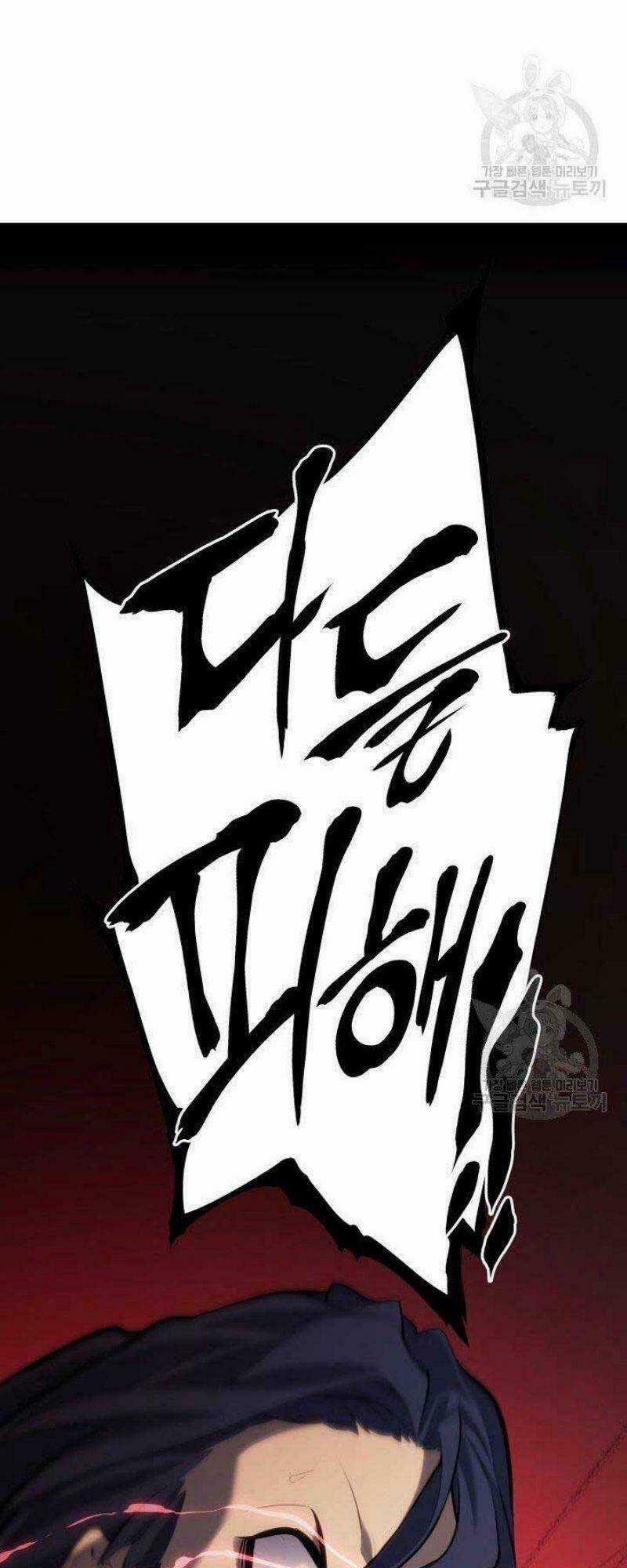 Tử Thần Phiêu Nguyệt Chapter 25 trang 84