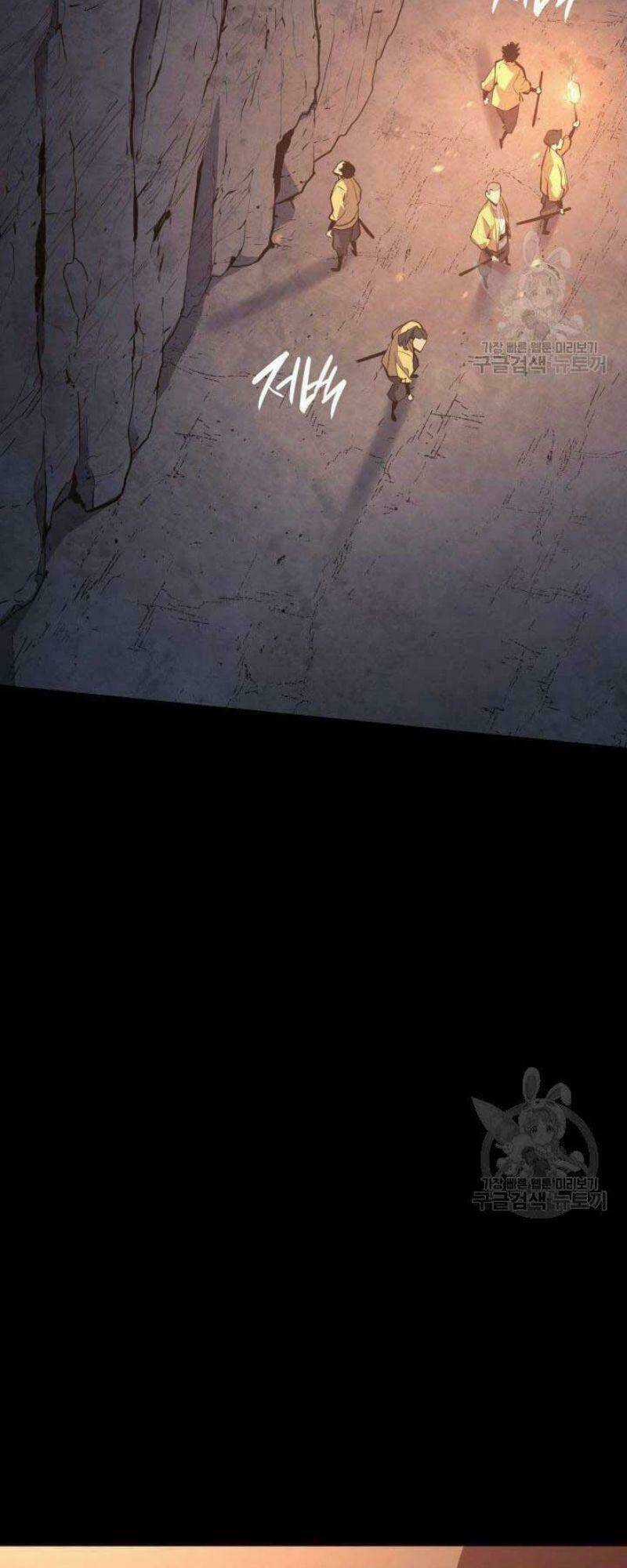 Tử Thần Phiêu Nguyệt Chapter 25 trang 9