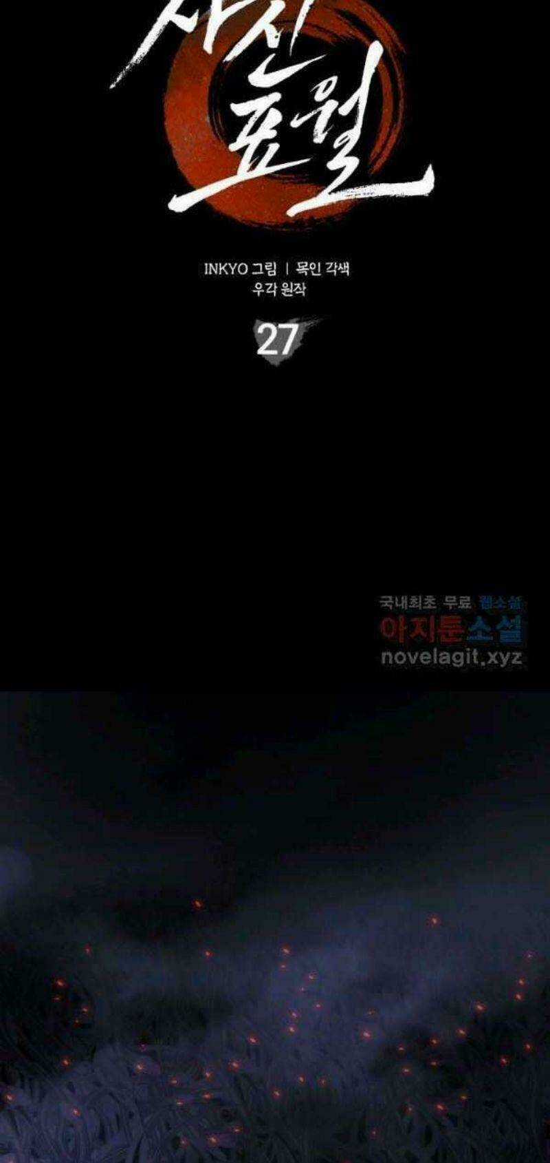 Tử Thần Phiêu Nguyệt Chapter 27 trang 31