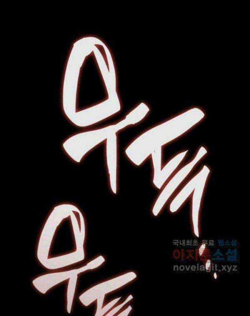 Tử Thần Phiêu Nguyệt Chapter 27 trang 50