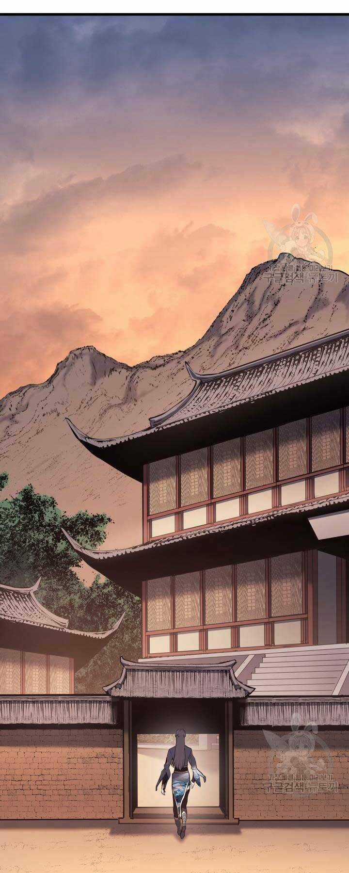 Tử Thần Phiêu Nguyệt Chapter 29.5 trang 11