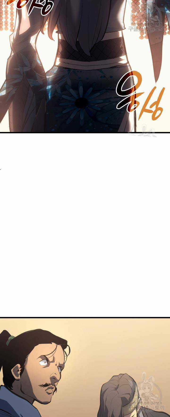 Tử Thần Phiêu Nguyệt Chapter 29.5 trang 13