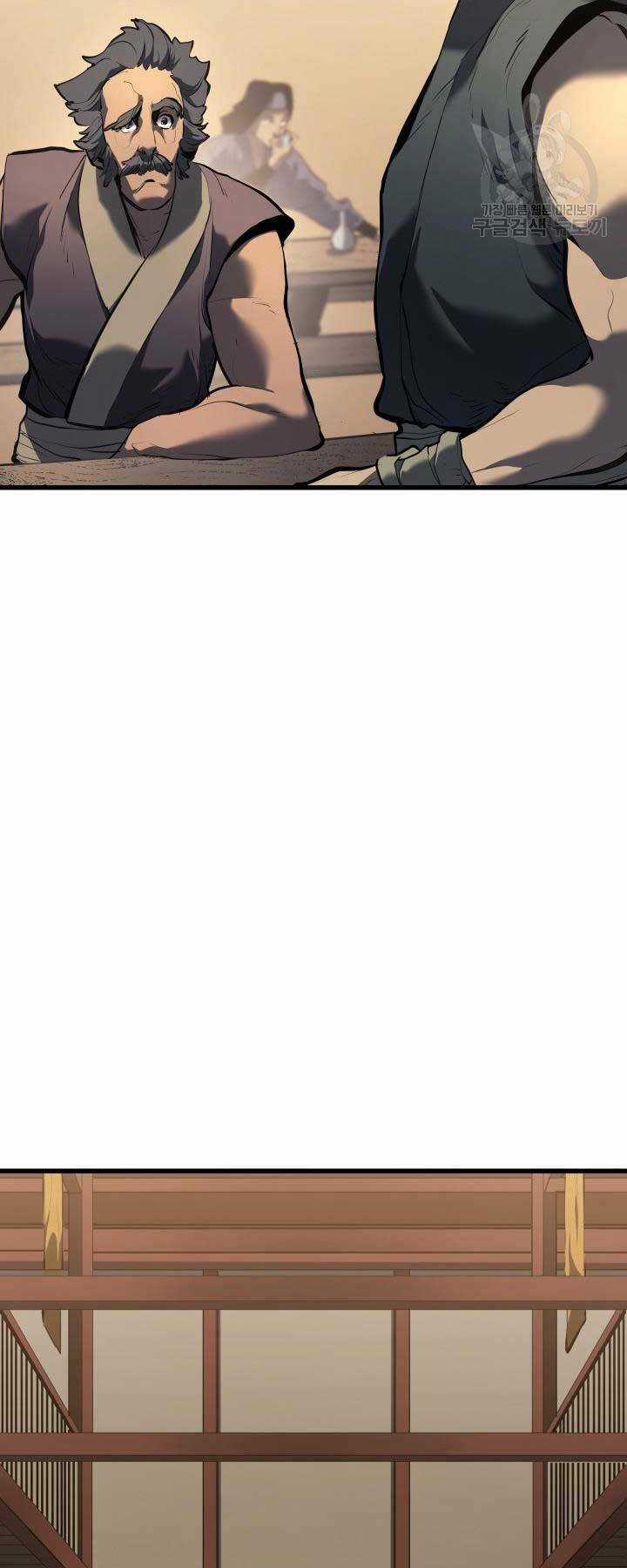 Tử Thần Phiêu Nguyệt Chapter 29.5 trang 15