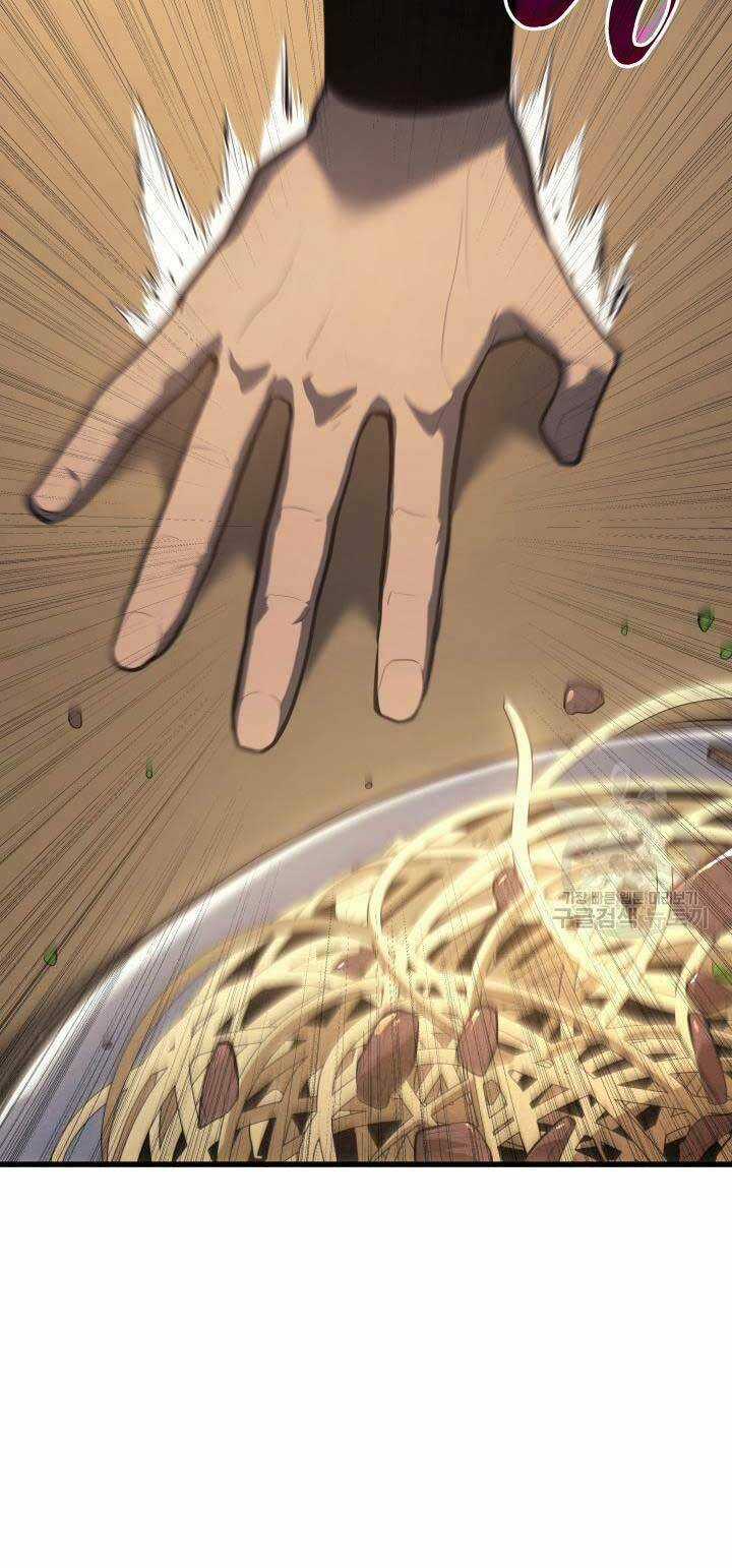 Tử Thần Phiêu Nguyệt Chapter 29.5 trang 26