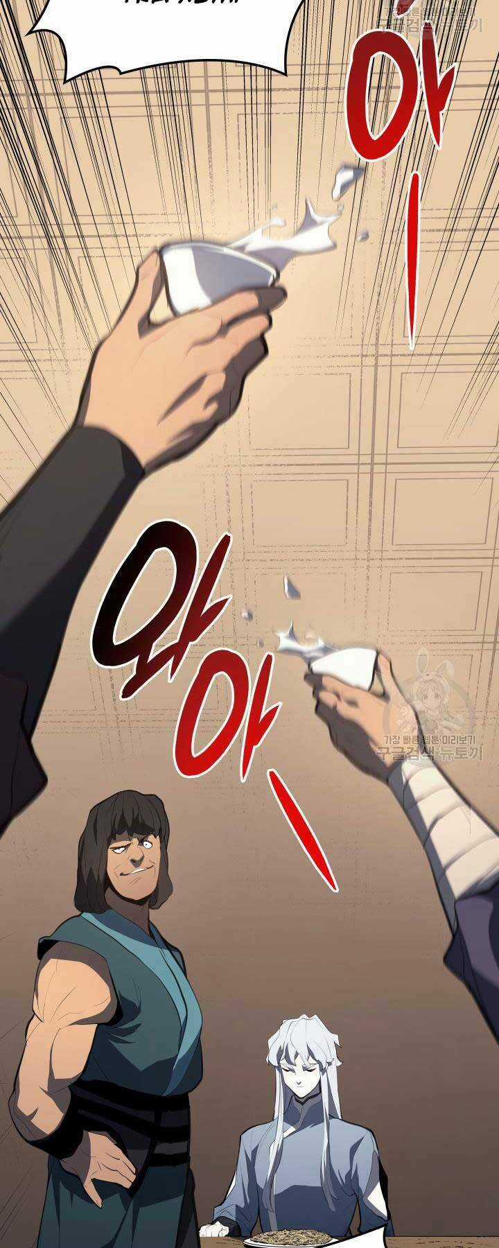 Tử Thần Phiêu Nguyệt Chapter 29.5 trang 36