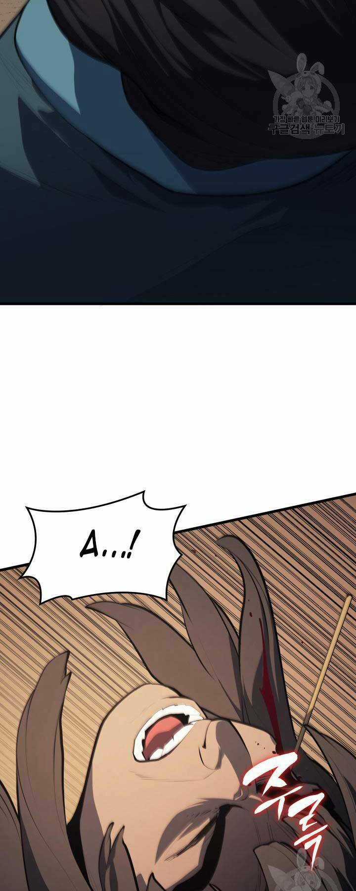 Tử Thần Phiêu Nguyệt Chapter 29.5 trang 40